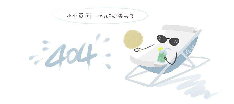 收口